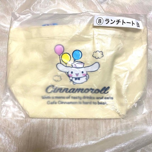 Cinnamon lunch tote - , bag
